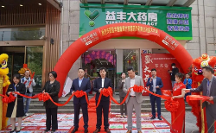 鏈接“云醫(yī)生”！星控便利攜手益豐大藥房落地?zé)o人智慧藥房