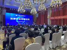 科技賦能，戰(zhàn)略升級：三好律師集團新品發(fā)布會在哈爾濱隆重舉行！