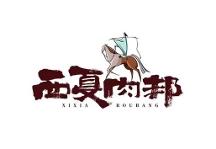 “帶動寧夏特色農(nóng)牧產(chǎn)品，一路領(lǐng)‘鮮’，回歸原‘鮮’生活”西夏肉邦創(chuàng)始人王偉忠先生