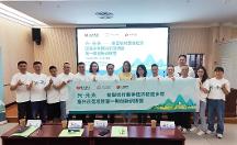 “興·未來”新型農(nóng)村集體經(jīng)濟促進鄉(xiāng)村振興示范項目第 一期創(chuàng)新訓(xùn)練營圓滿舉行