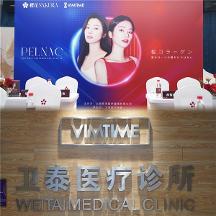 再回錢(qián)塘，櫻花膠原支架煥啟「凝時(shí)」之旅