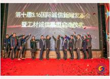 數(shù)企來：全鏈路服務(wù)平臺，安全可靠，放心選擇