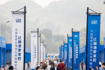 酉道醬酒再斬殊榮，內(nèi)外兼修創(chuàng)建醬酒產(chǎn)業(yè)“超鏈接” 