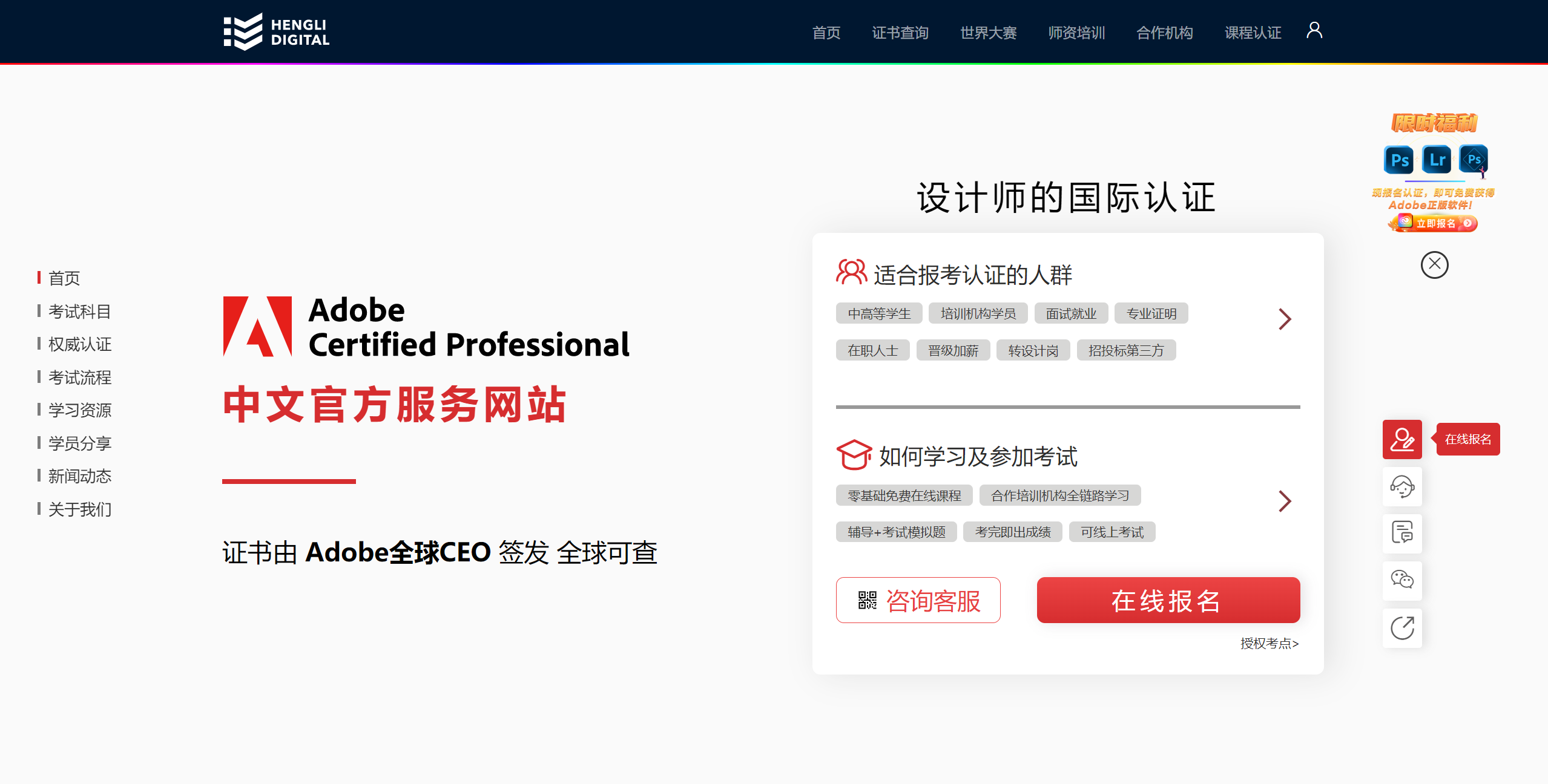 2023ACP世界大賽-AI時代下，藝術教育者論壇