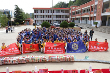 點燃希望·放飛夢想丨第七季“明德寶貝”物資捐贈活動走進會澤！