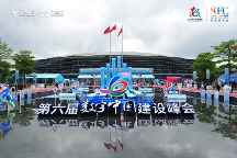 高效增長(zhǎng)的數(shù)智力量，用友成長(zhǎng)型企業(yè)業(yè)務(wù)線亮相第六屆數(shù)字中國(guó)建設(shè)峰會(huì)