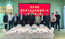 新疆博樂市市 長帶隊赴中食民安開展預制菜產(chǎn)業(yè)招商考察