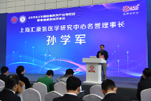 氫健康標(biāo)準(zhǔn)化工程標(biāo)準(zhǔn)評審會在山東濟南勝利召開