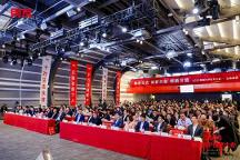 聚合生態(tài)，深耕行業(yè)！2023用友生態(tài)峰會成功舉辦