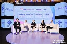 阿里媽媽618，全局視角、全域資源為全行業(yè)帶來增量機會