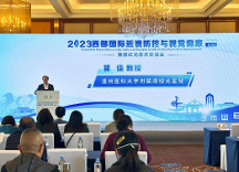 推動近視防控有序發(fā)展