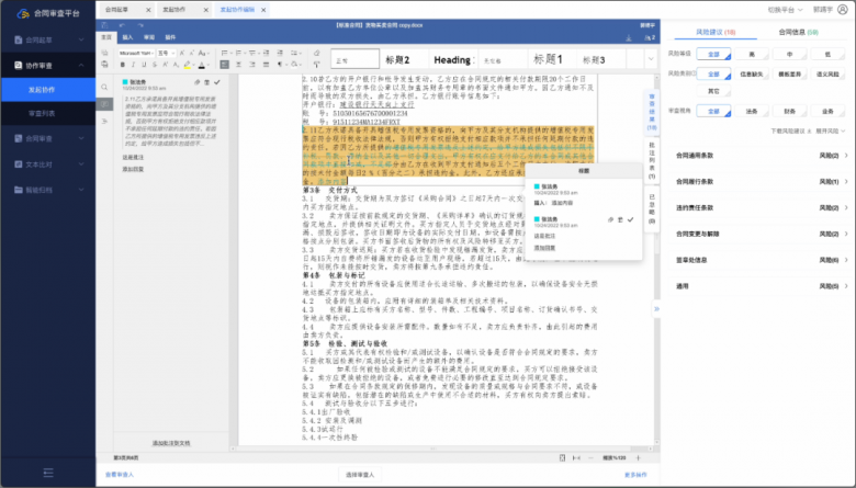 1683270764104359.png 640.png