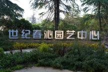 2023年“綠化大篷車(chē)”園藝市集世紀(jì)公園站，順利結(jié)束