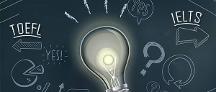 雅思和托福的區(qū)別有哪些？究竟哪個更好考？
