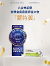 榮獲國際”蒙特獎“兒童健康零食品牌，八合光火出圈了