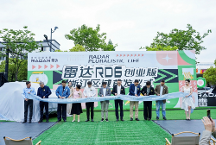 以“雷達(dá)速度”迅速擴(kuò)展銷(xiāo)售網(wǎng)絡(luò) 吉利雷達(dá)杭州形象店正式開(kāi)業(yè)