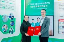 58同城農(nóng)村幫扶計(jì)劃、“招培就”一體化培訓(xùn)體系 助力“三農(nóng)”事業(yè)發(fā)展