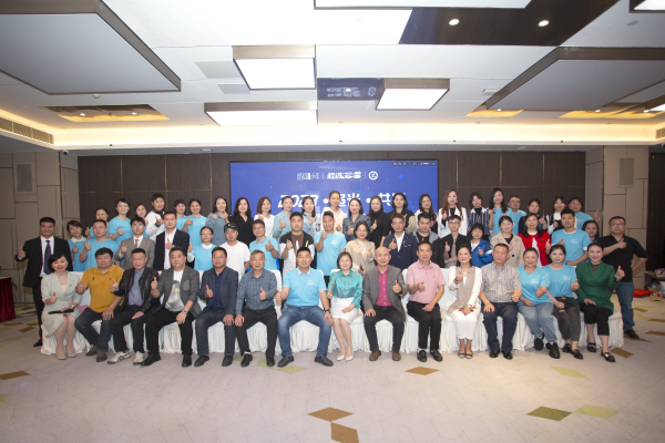 圖6-與會(huì)嘉賓大合照.jpg