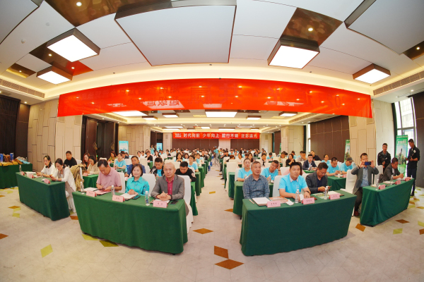 圖2-會(huì)場(chǎng)合照.jpg