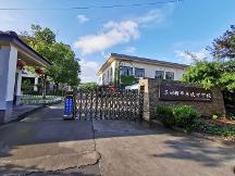 蘇州新華東設(shè)計(jì)學(xué)校在哪里