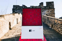 茶文化創(chuàng)新大國(guó)交往方式，杜國(guó)楹創(chuàng)立的小罐茶注重傳承與創(chuàng)新