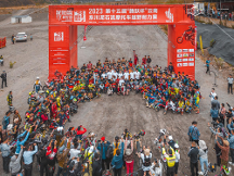 山東騰躍助力第十五屆“騰躍杯”云南東川泥石流摩托車越野賽，熱血激情馳騁自然之美！