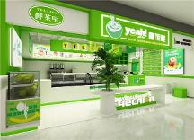 椰萊噠厚切椰奶，給你美味給你愛！