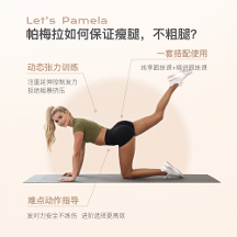 Keep打破市場(chǎng)天花板，通過(guò)內(nèi)容與智能硬件實(shí)現(xiàn)差異化競(jìng)爭(zhēng)