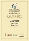 引領(lǐng)創(chuàng)新，突破體驗！云鯨智能入選“胡潤2023全球獨角獸榜”