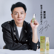 馨漫之舍護(hù)膚品：引領(lǐng)美麗新潮流，專注打造健康肌膚