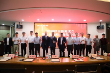 中洲聯(lián)合能源集團(tuán)成立暨全面戰(zhàn)略合作簽約儀式成功舉辦