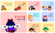 GeniKids與Kids-Fun聯(lián)手，共謀亞洲兒童市場新篇章