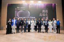 高端化浪潮洶涌，“高端品牌TOP100”榜單備受關(guān)注