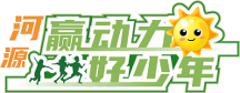 重磅！火花樹2023年度暑假精品營(yíng)已來