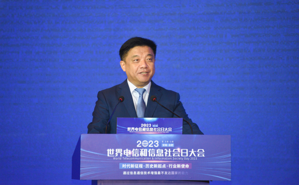 中國電信：云網(wǎng)數(shù)智安 踐行新使命