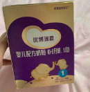 還不知道奶粉哪種比較好？快來(lái)圍觀優(yōu)博瑞慕這款寶藏奶粉
