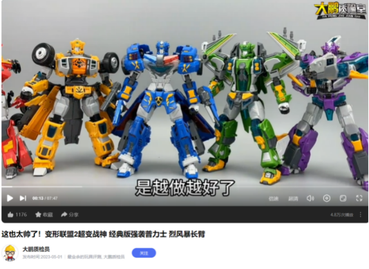 點(diǎn)擊查看原始圖片