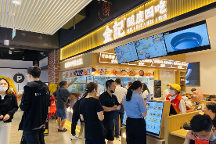 中式快餐金記釀皮，“釀皮四吃”打造產(chǎn)品核心競(jìng)爭(zhēng)力