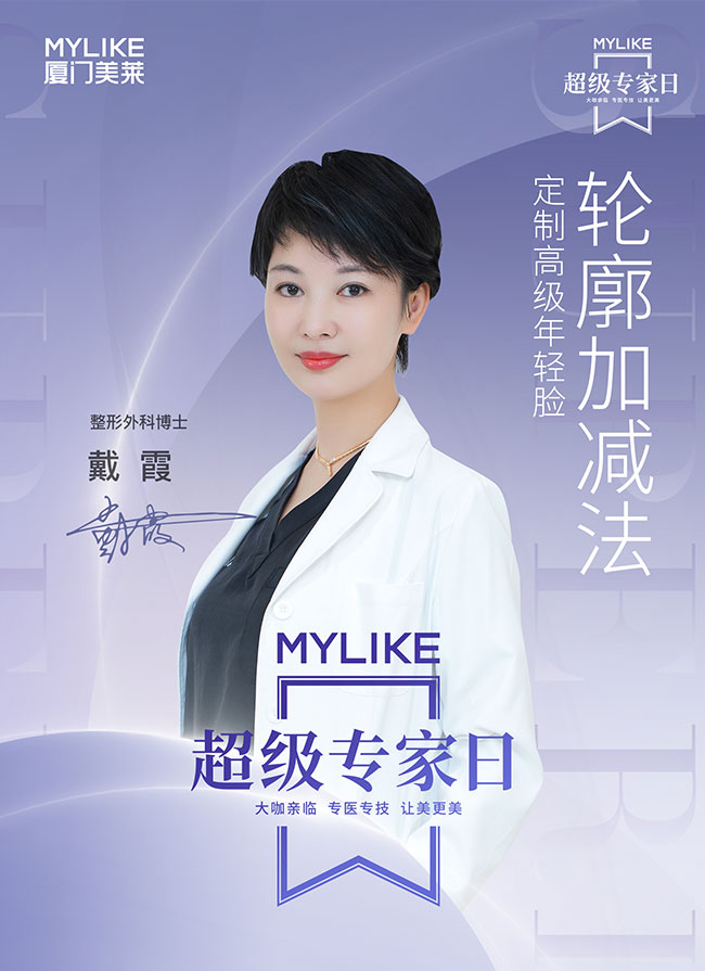 戴霞玻0.jpg
