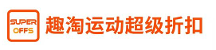 直播創(chuàng)業(yè)新機會，趣淘運動為您提供阿迪耐克抖音直播產(chǎn)品供應(yīng)鏈合作！