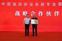 東古調(diào)味與第二十三屆中國美食節(jié)的碰撞，精彩落幕！