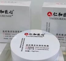 護(hù)膚與科技融合，精武英雄讓你變美變自信