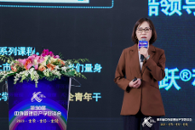DDI智睿咨詢亮相第30屆中外管理官產學懇談會，助力中國企業(yè)實現(xiàn)基業(yè)長青