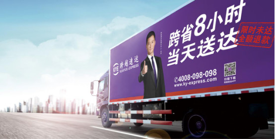 高品質(zhì)大件貨運服務逐漸成為行業(yè)的最高標準