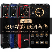 手機(jī)行業(yè)再掀風(fēng)暴，碩王品牌手機(jī)憑實(shí)力進(jìn)階