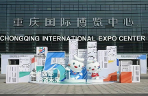 第五屆西洽會中邊實業(yè)集團總裁王盛永工作匯總