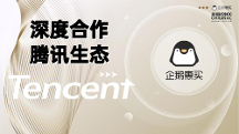 思考的朋友起初SKOD聯(lián)合騰訊企鵝惠買促進大學生靈活就業(yè)