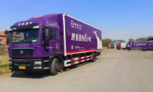 "跨越速運(yùn)怎么樣"？用實(shí)力來回答