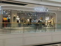 芬苑女裝靠譜嗎？發(fā)貨快，更新快，款式新，售后好