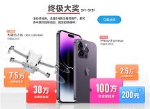 周年慶福利回饋，福貿(mào)外貿(mào)收款借AI技術(shù)賦能數(shù)字化全球收付